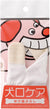 Dog Mouth Care Toothbrush Glove